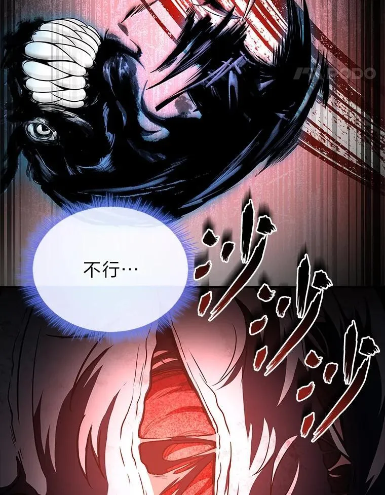 95.绝处逢生87