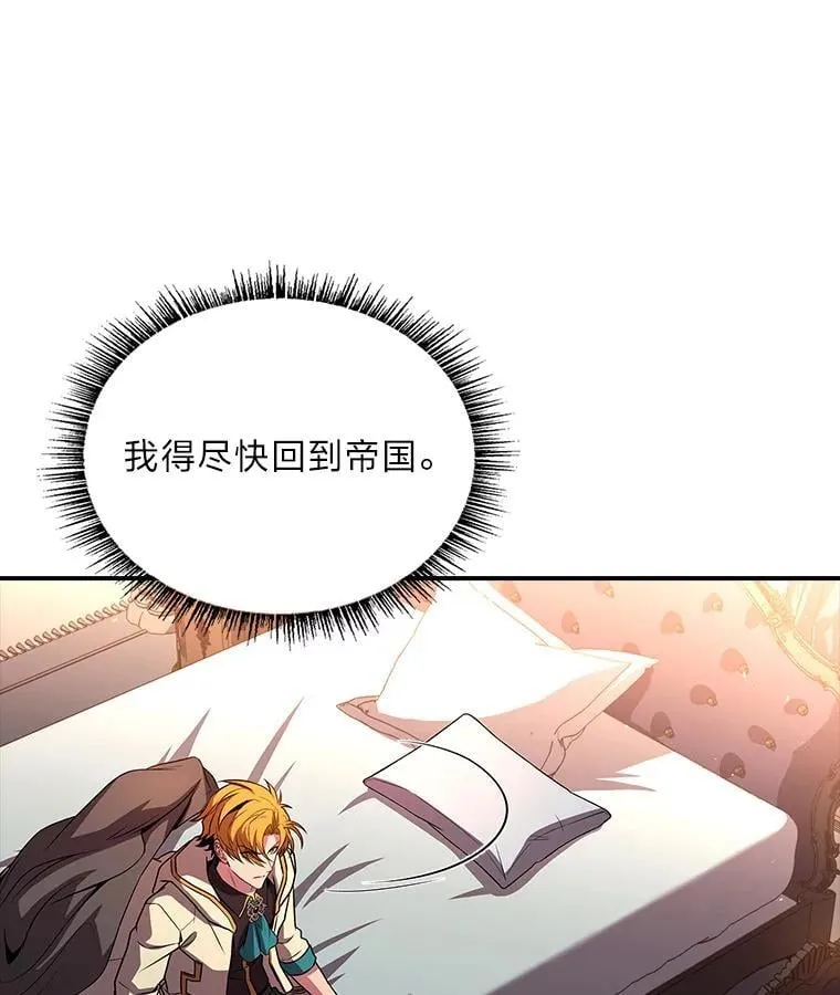 96.律虎王的日记174
