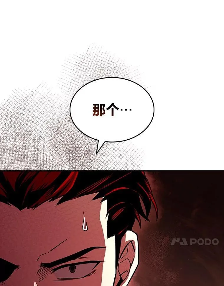 96.律虎王的日记182