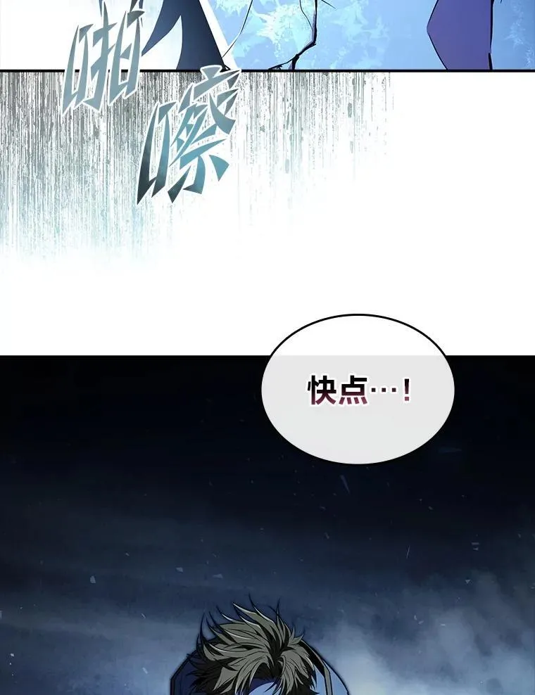 94.大胆威胁祖先97