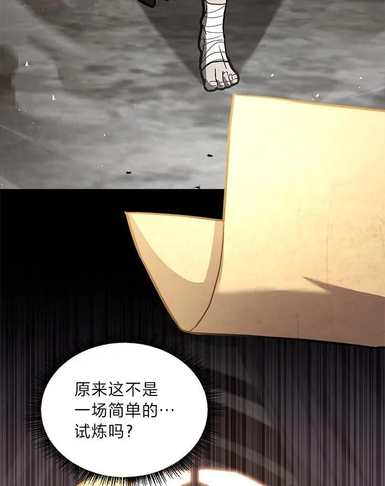 96.律虎王的日记153