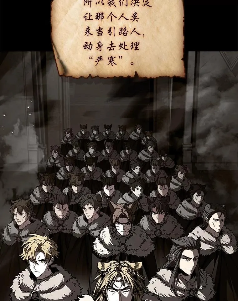 96.律虎王的日记151