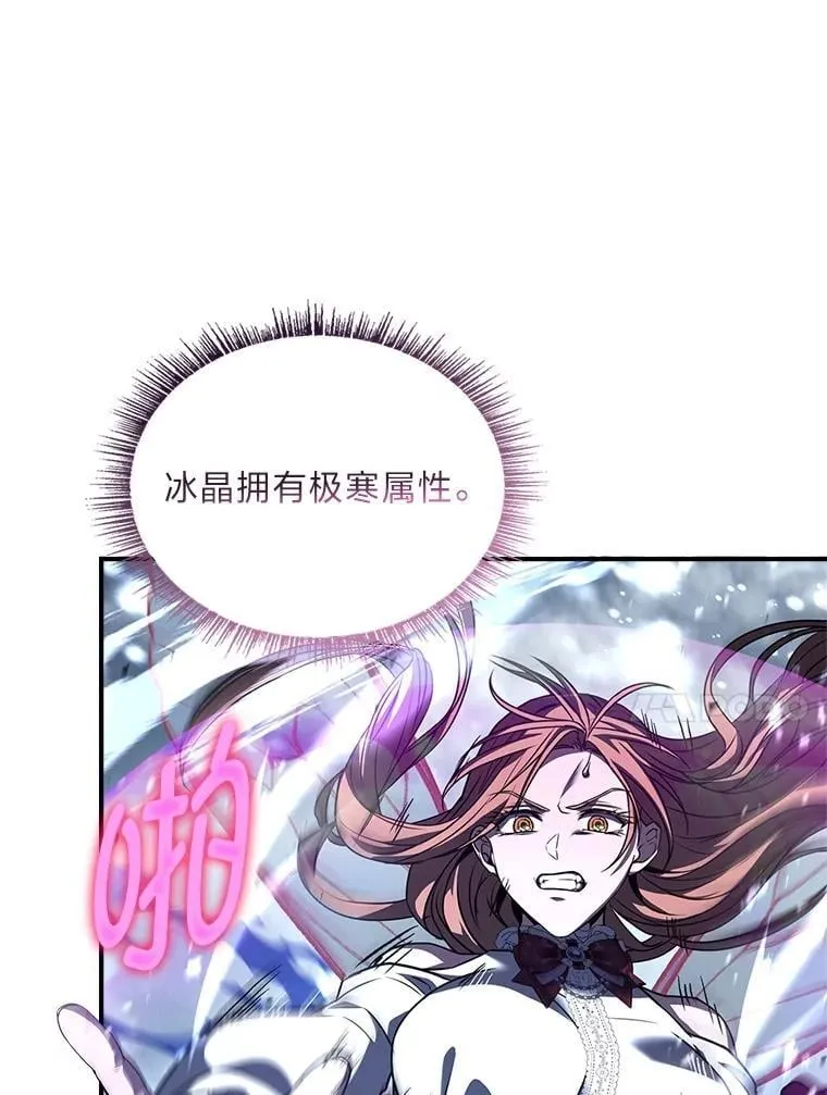 94.大胆威胁祖先9