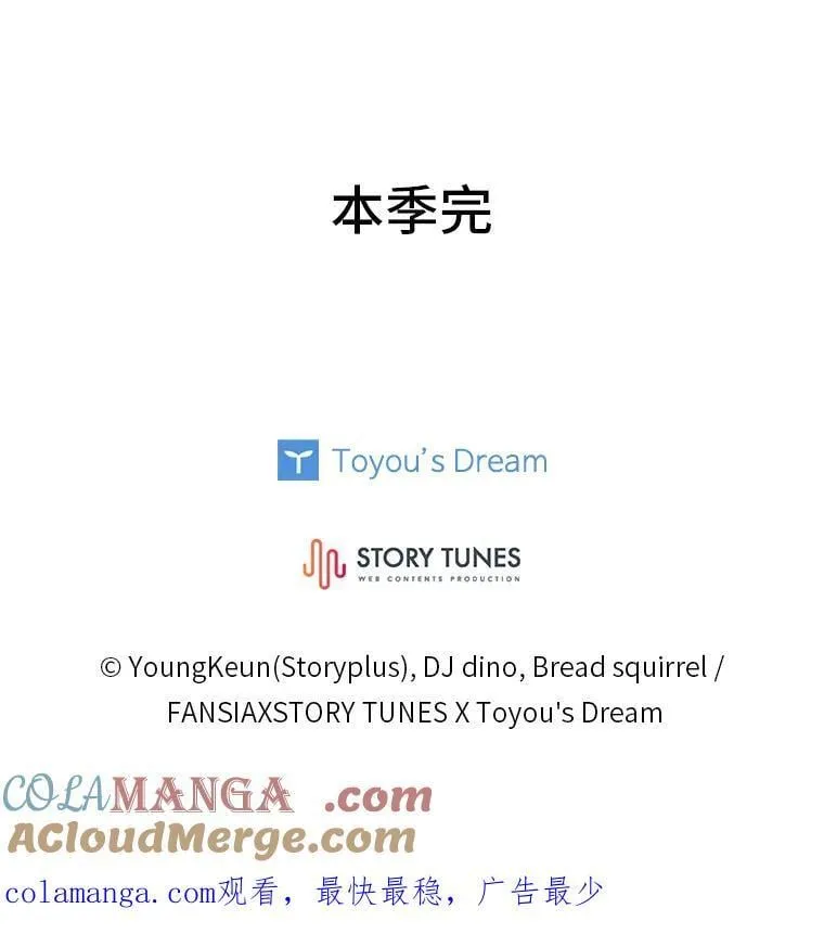 96.律虎王的日记188