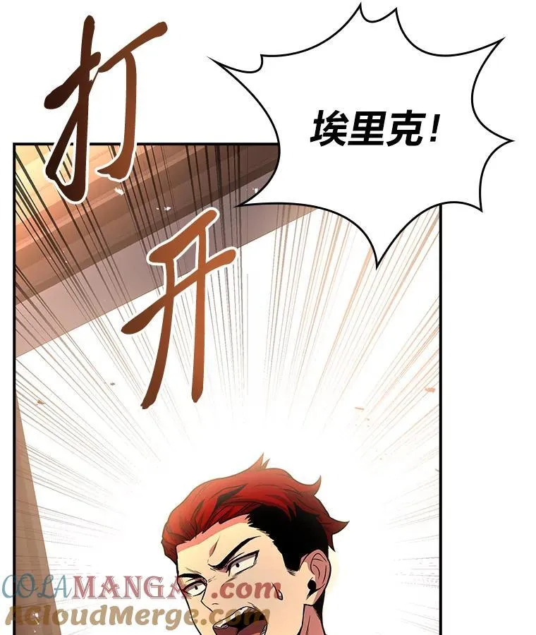 96.律虎王的日记176