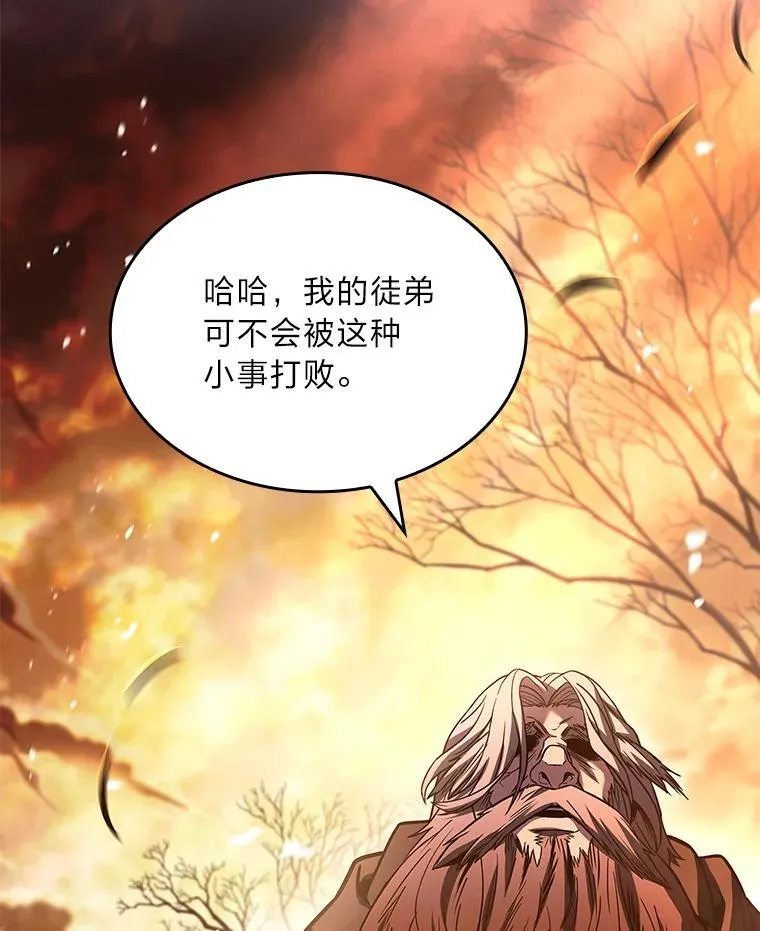 96.律虎王的日记41