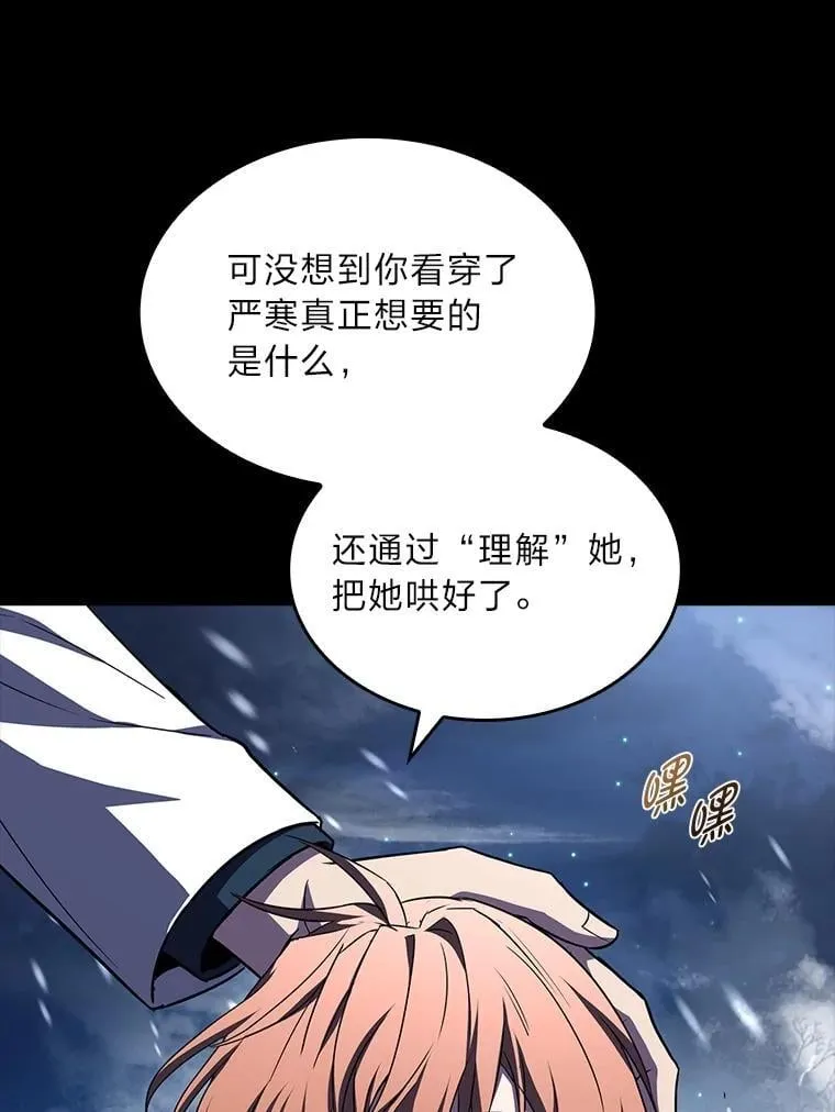 94.大胆威胁祖先57