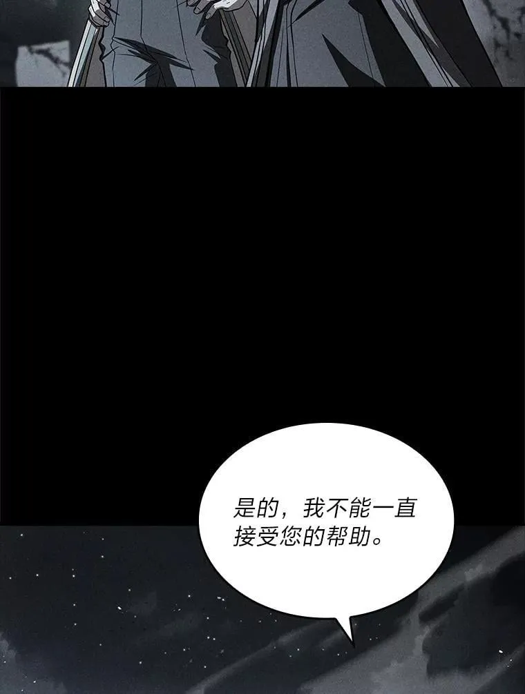 95.绝处逢生150