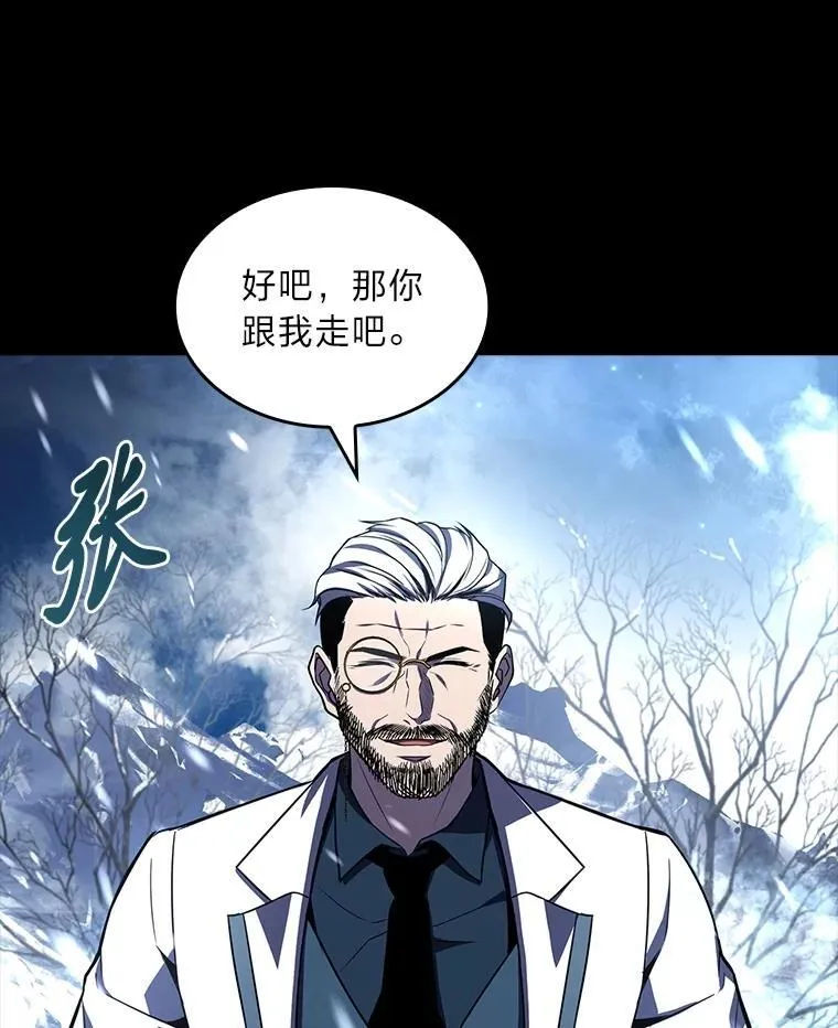 94.大胆威胁祖先45