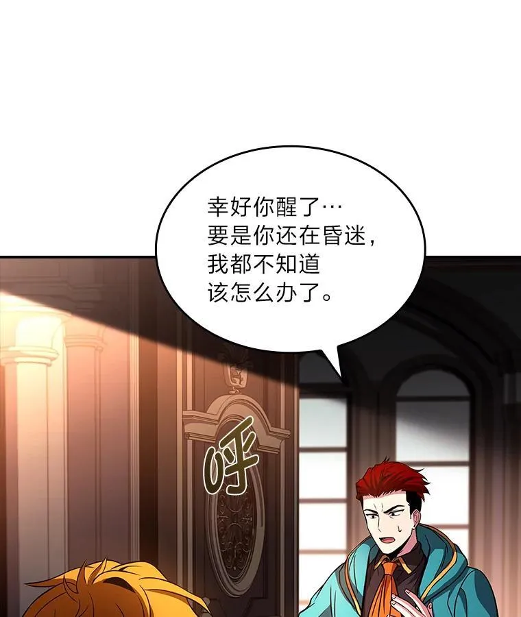 96.律虎王的日记178