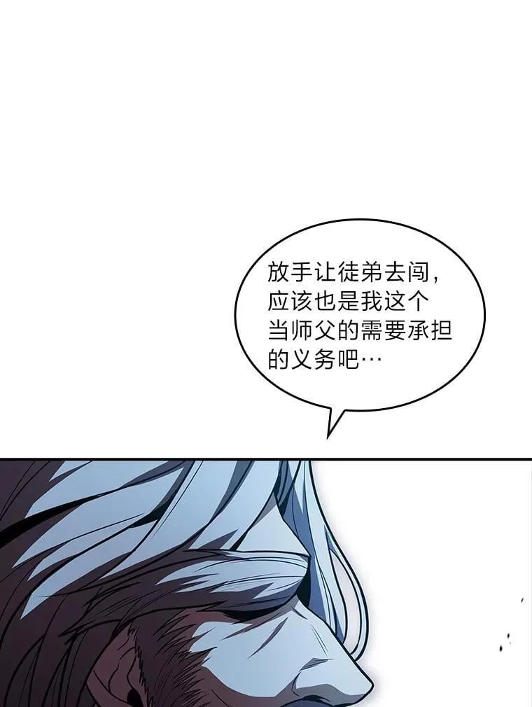 95.绝处逢生164