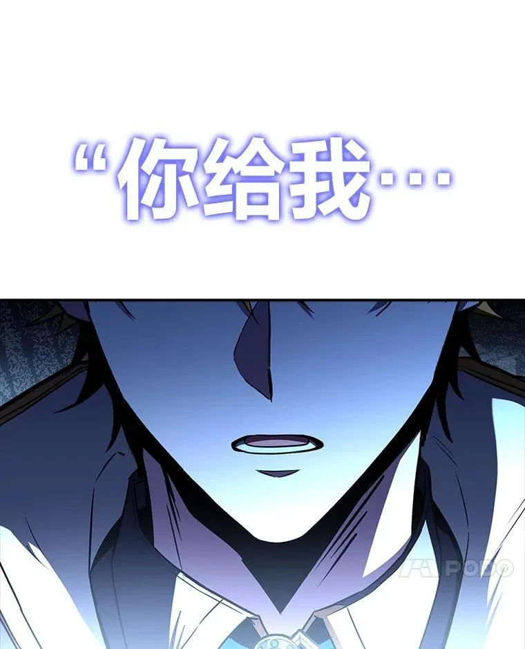 94.大胆威胁祖先145