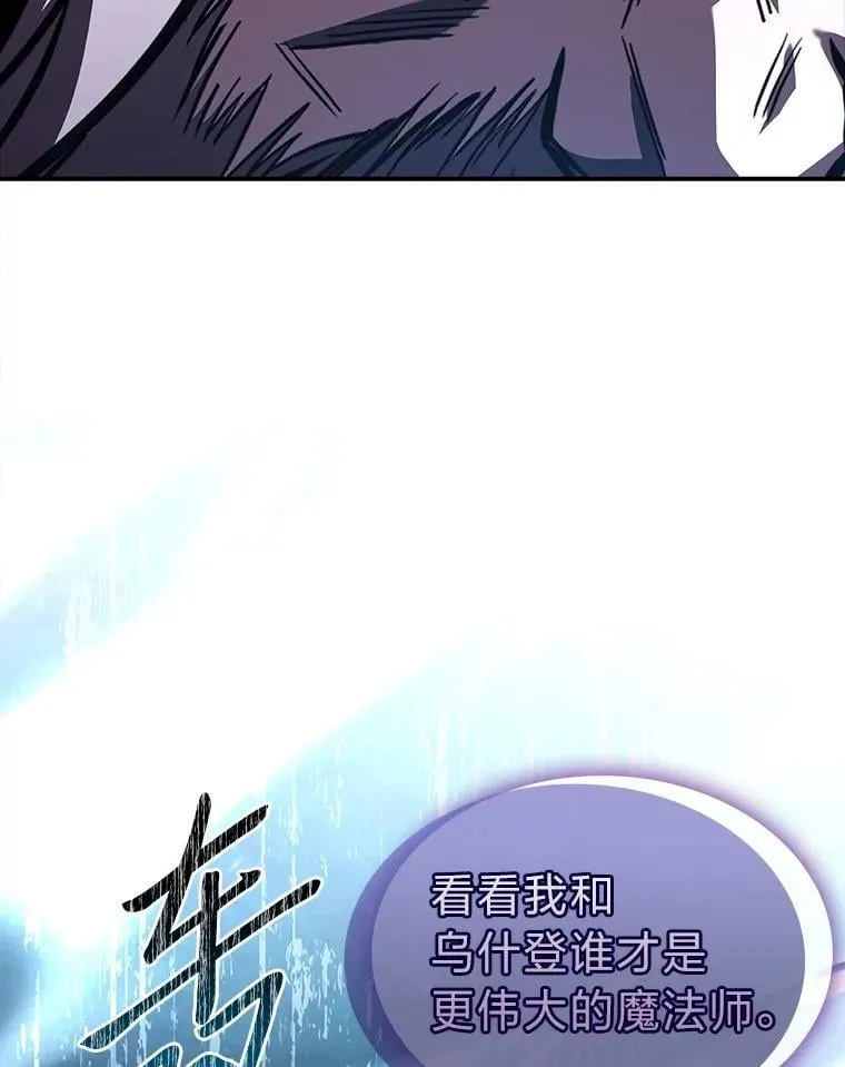 95.绝处逢生170