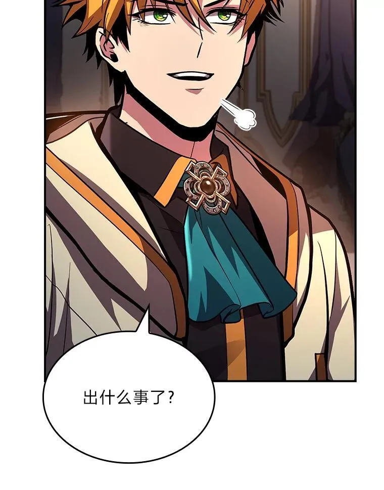 96.律虎王的日记181