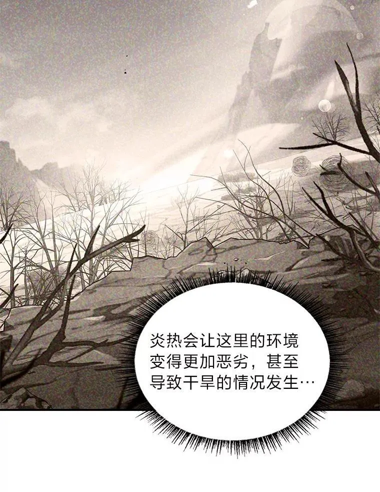 95.绝处逢生122