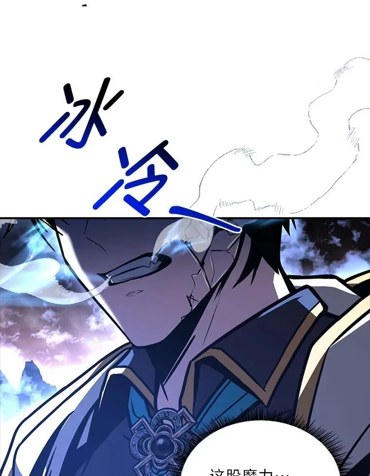 94.大胆威胁祖先17