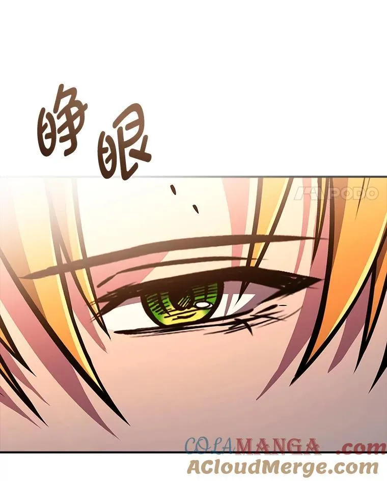 96.律虎王的日记112