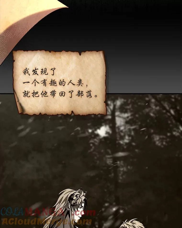 96.律虎王的日记136