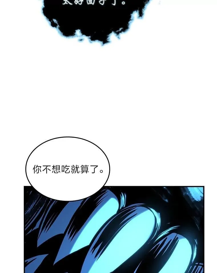 95.绝处逢生41
