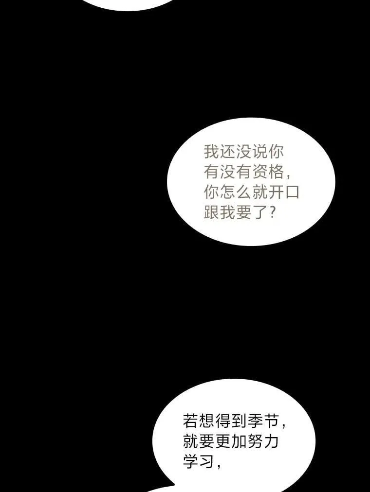 94.大胆威胁祖先62