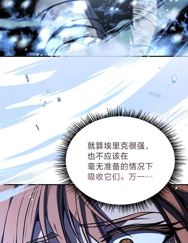 94.大胆威胁祖先13