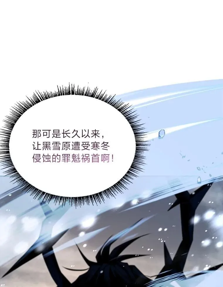 94.大胆威胁祖先11