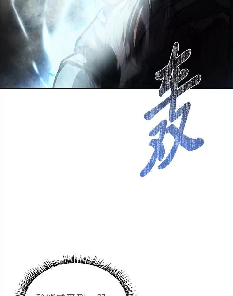 96.律虎王的日记9