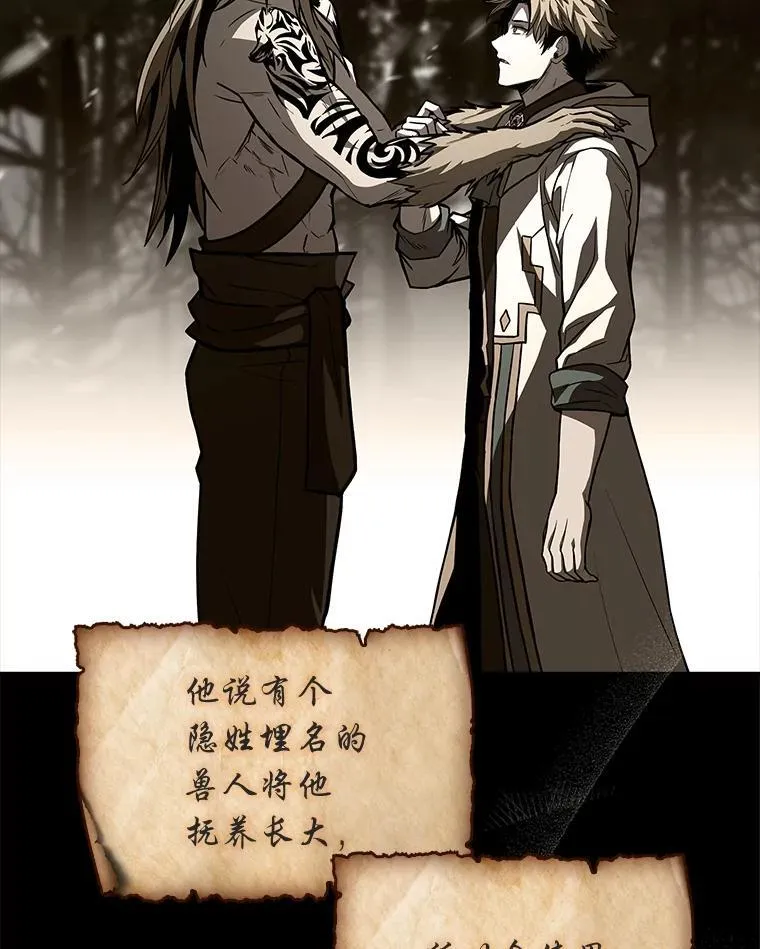 96.律虎王的日记137