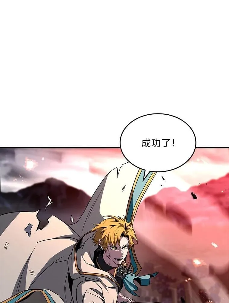 95.绝处逢生78