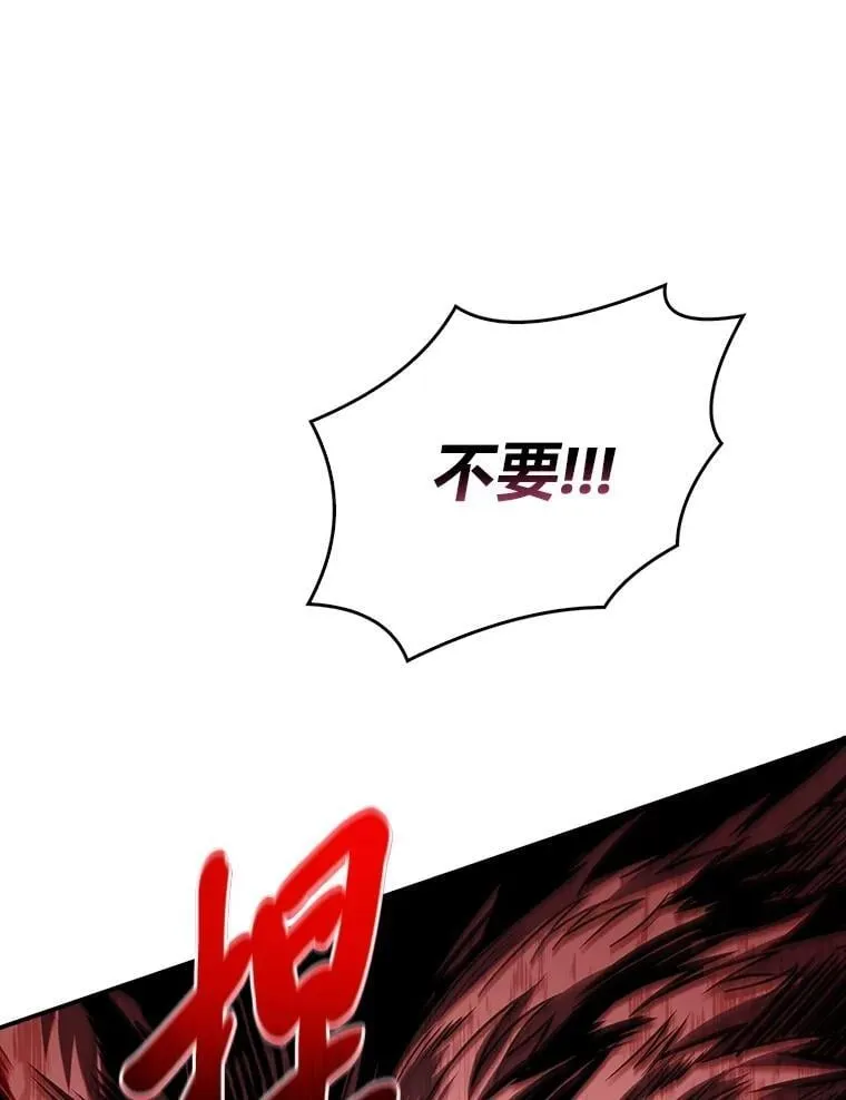 94.大胆威胁祖先101