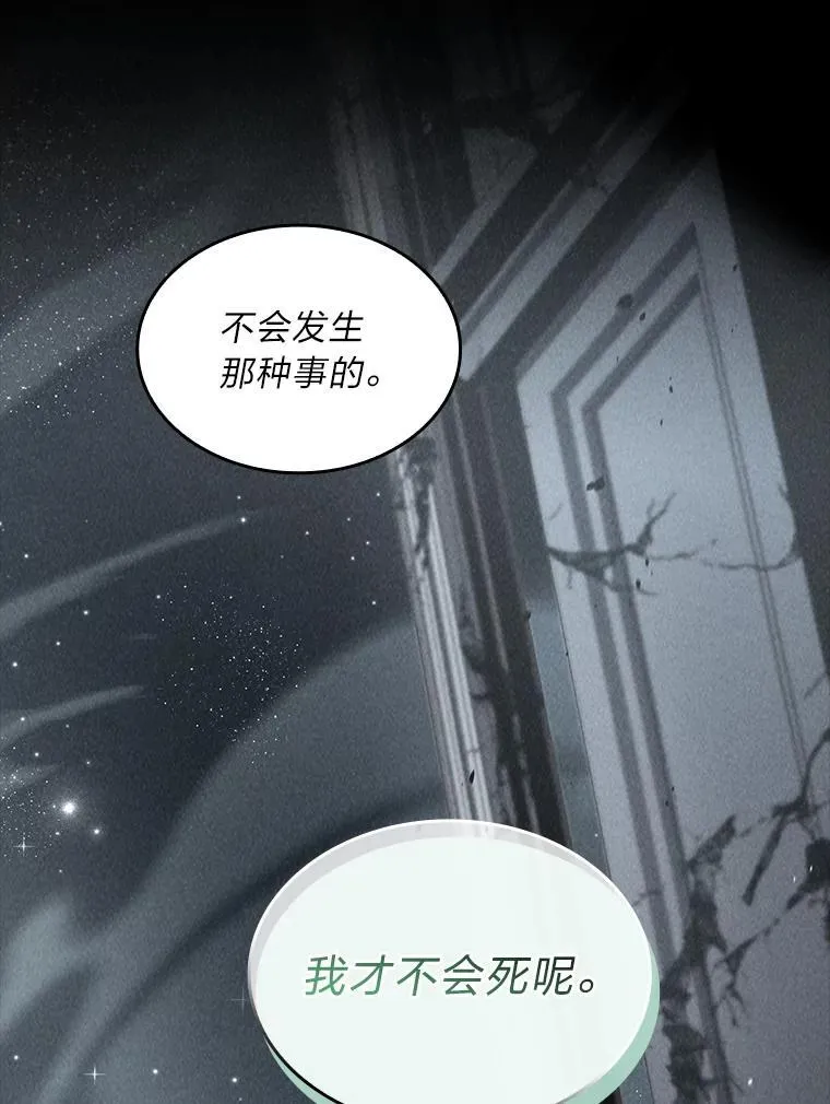 95.绝处逢生159