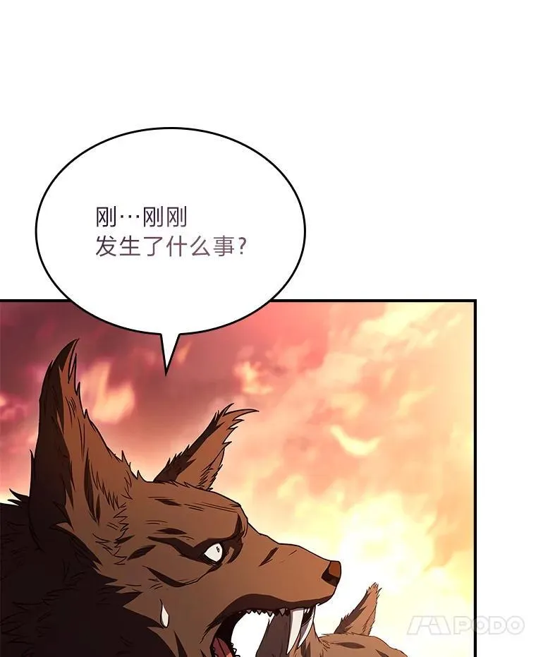 96.律虎王的日记33