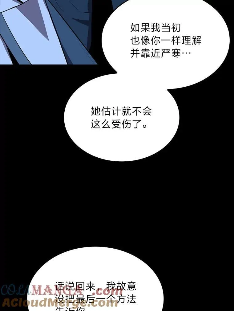 94.大胆威胁祖先60