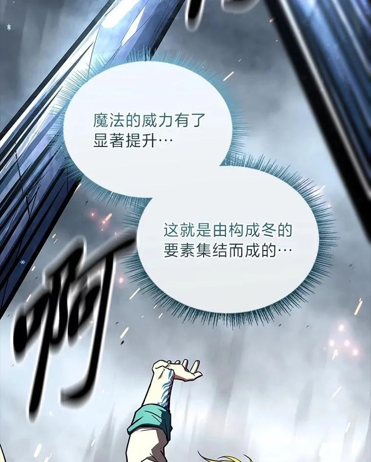 94.大胆威胁祖先133