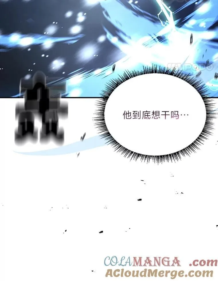 94.大胆威胁祖先16