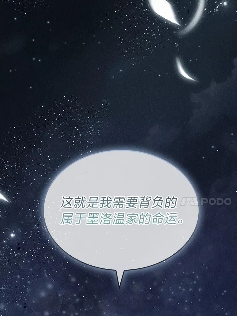 95.绝处逢生155