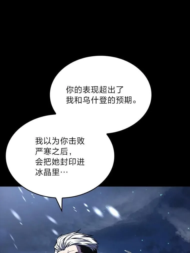 94.大胆威胁祖先55