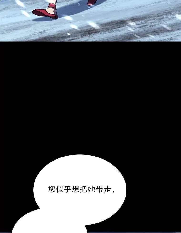 94.大胆威胁祖先70
