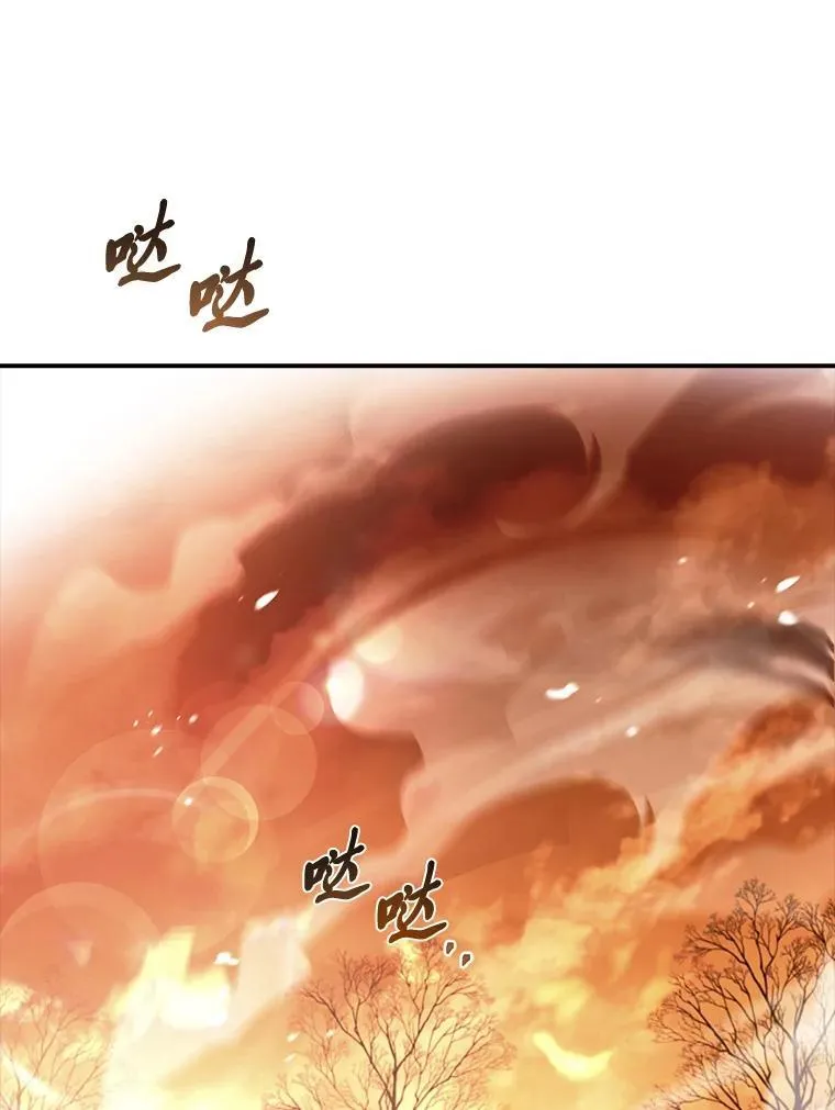 96.律虎王的日记43