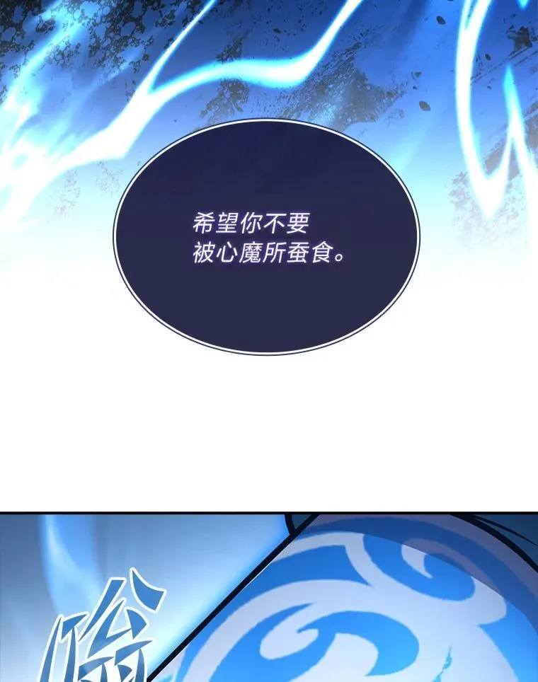 94.大胆威胁祖先106