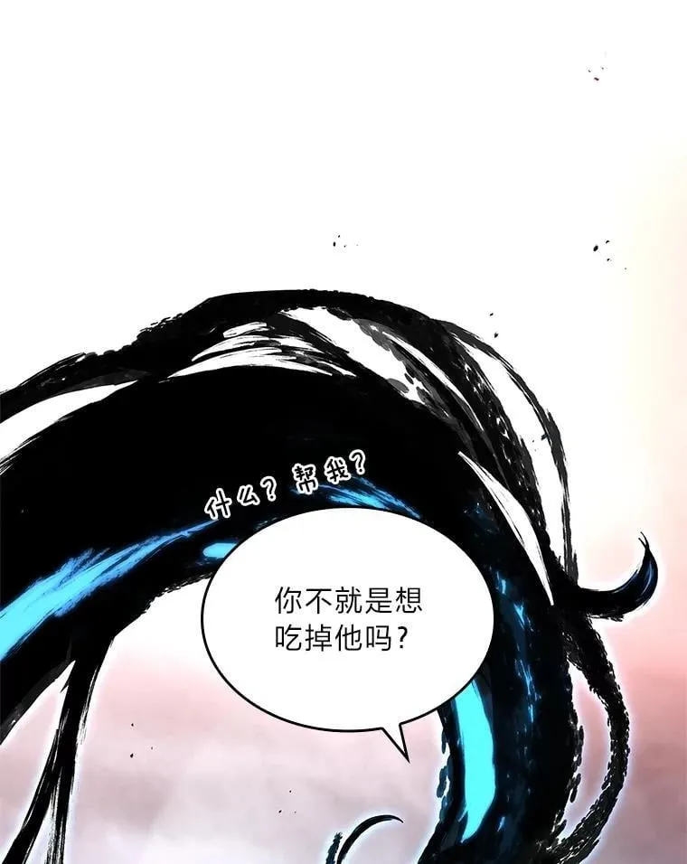 95.绝处逢生38