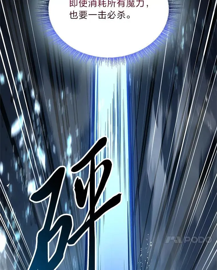 95.绝处逢生56