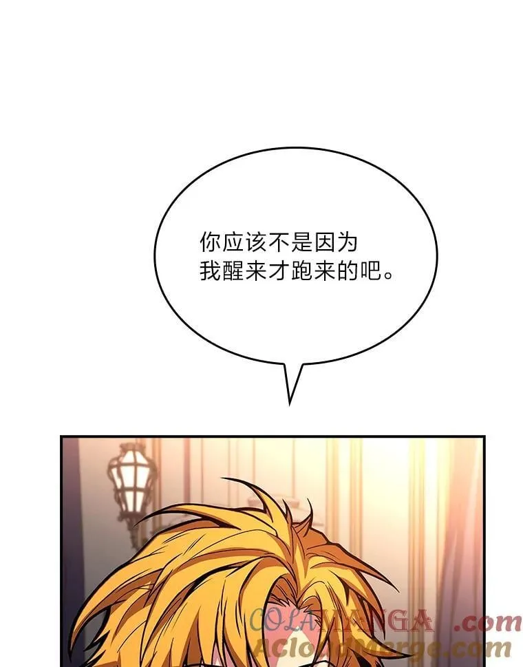 96.律虎王的日记180