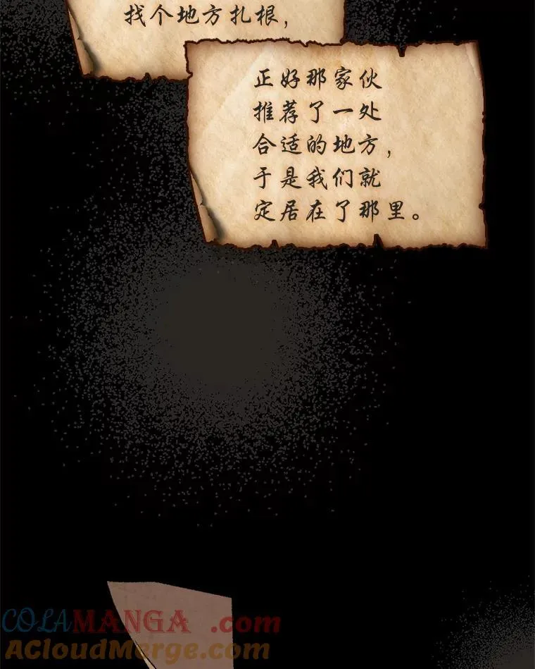 96.律虎王的日记144