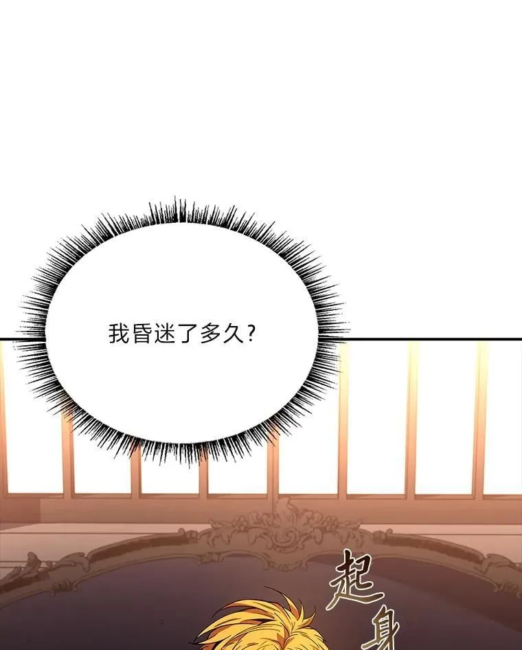 96.律虎王的日记113