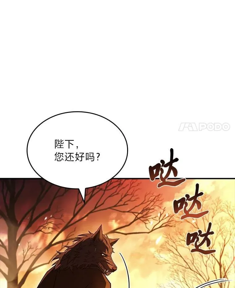96.律虎王的日记37