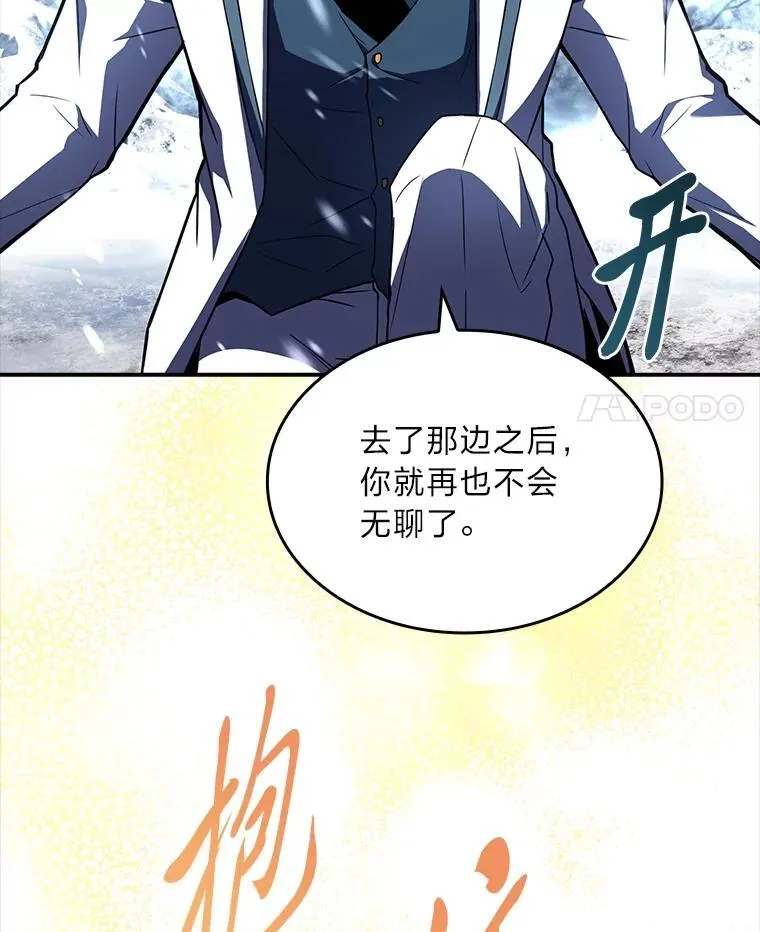 94.大胆威胁祖先46