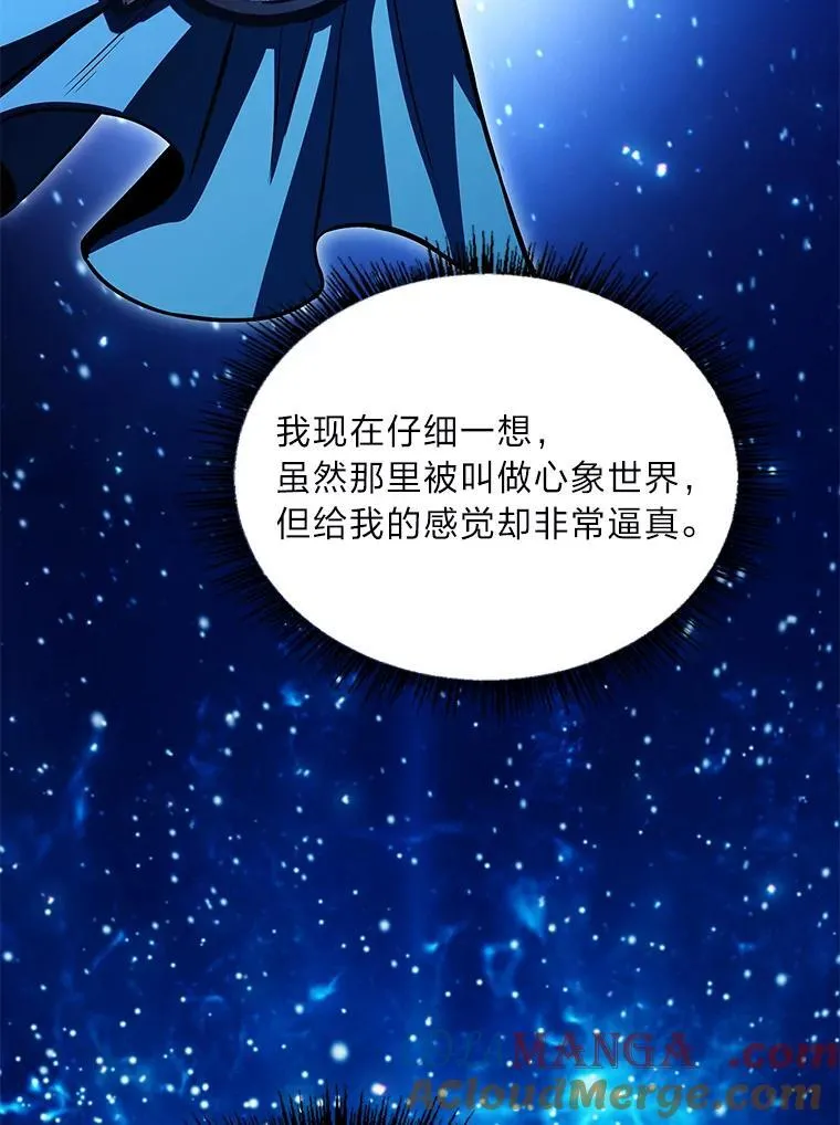 96.律虎王的日记168