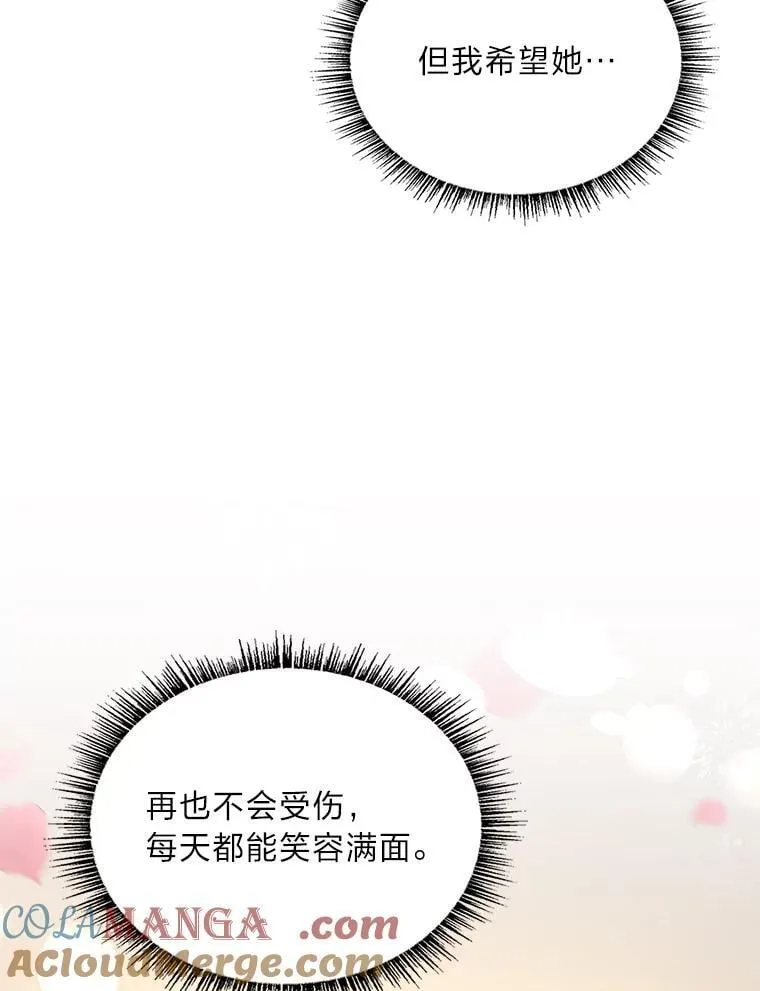 96.律虎王的日记88
