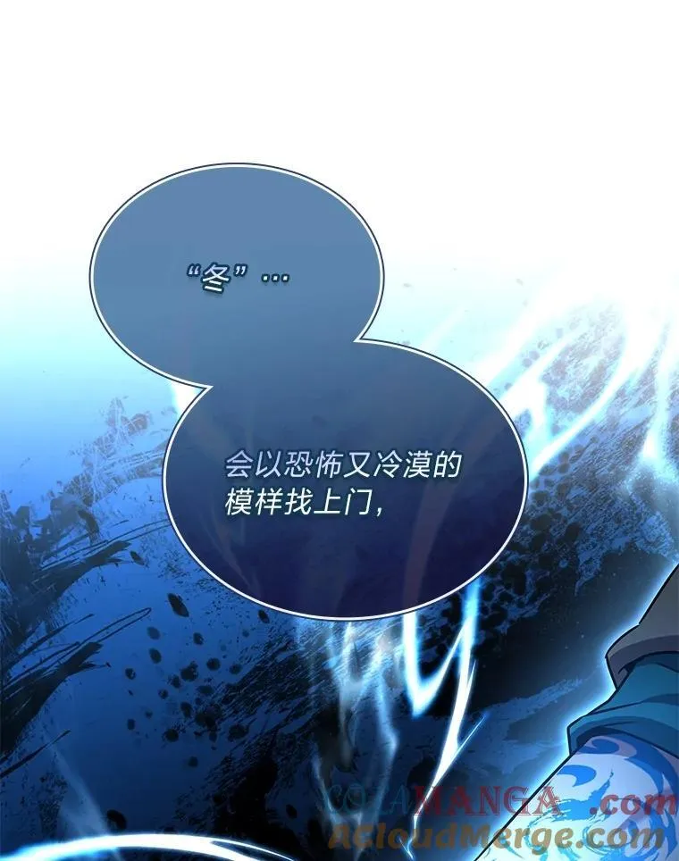 94.大胆威胁祖先104